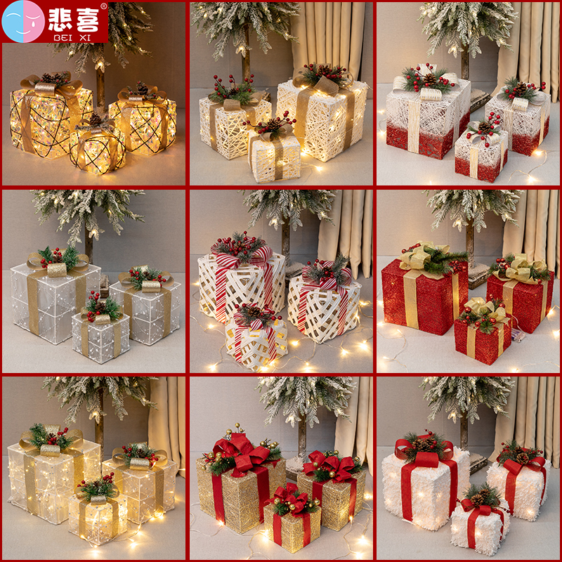 Sad Christmas Decorations, Luminous Gift Boxes, Shopping Mall Hall Scene Layout, Hotel Window Display Atmosphere Decorations