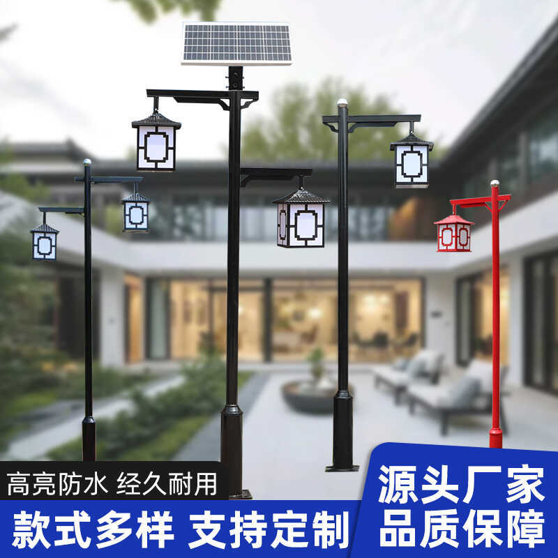 New Chinese-Style Solar-Powered Antique Garden Lights, Mains-Powered Road Lights, 3m Outdoor Park Landscape Lights, Led Solar Street Lights New Chinese-Style Solar-Powered Antique Garden Lights, Mains-Powered Road Lights, 3m Outdoor Park Landscape Lights, Led Solar Street Lights