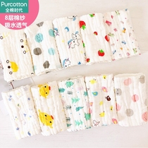 Cotton era 5-pack gauze diaper pure cotton newborn baby 100% cotton supplies washable diaper Jie Zi Bao