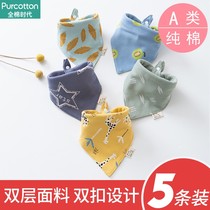 Pure cotton era pure cotton baby saliva towel newborn baby anti-vomiting bib triangle towel bib thickened bib
