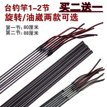 Fishing Rod Deserve 12 Festival Fishing Rod Oil Wee Waterproof Hollow Rod Slightly Long Section Carbon Hand Rod After-sales Suit