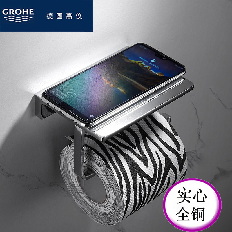 German GROHE free hole all copper paper towel rack toilet mobile phone storage bench frame toilet toilet paper hand paper roll paper holder