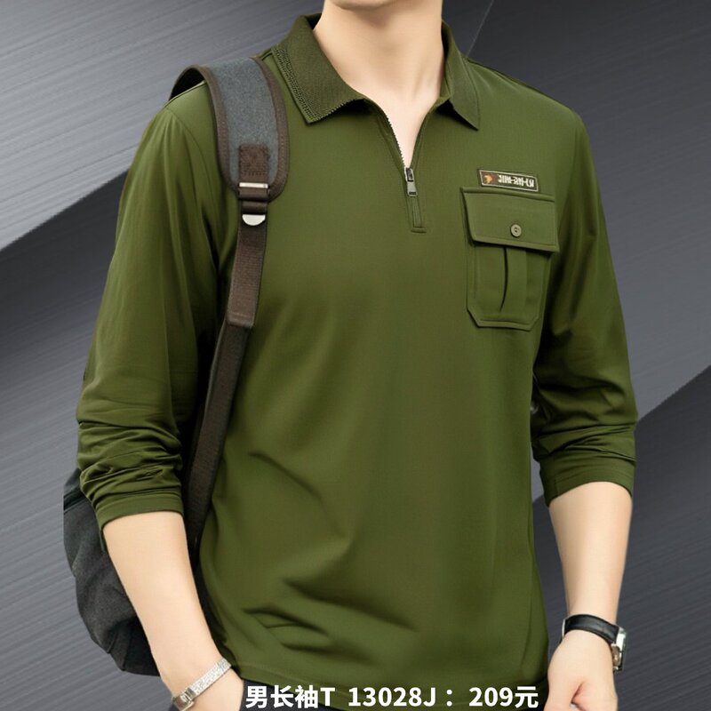 Military Journey Autumn and Winter New Men's Lapel Long Sleeve T-Shirt Men's Camouflage Outdoor Sports Casual Polo Shirt Top Military Journey Autumn and Winter New Men's Lapel Long Sleeve T-Shirt Men's Camouflage Outdoor Sports Casual Polo Shirt Top