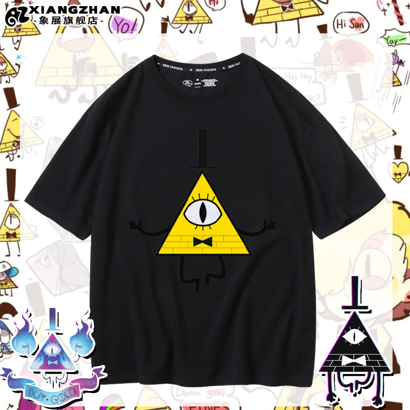 Gravity Falls, a Quirky Town from the American Tv Series, Bill Sage Anime Merchandise, Short-Sleeved T-Shirt for Men, Pure Cotton Clothing, Trendy Gravity Falls, a Quirky Town from the American Tv Series, Bill Sage Anime Merchandise, Short-Sleeved T-Shirt for Men, Pure Cotton Clothing, Trendy