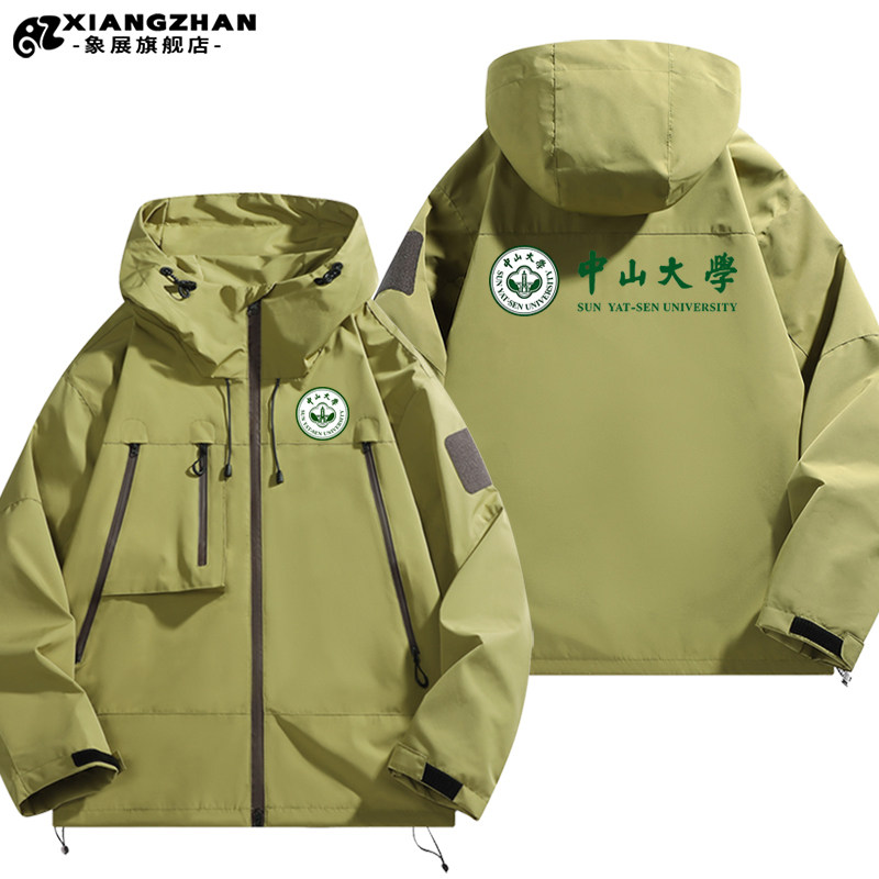 揭秘！中山大学附肿瘤医院周边租房全攻略：舒适与便捷的完美碰撞