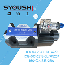 DSG-03-2B3BL-DL-A220DSG-G03-2B3B-DL AC220VDSG-03-2B3B 220V