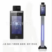 Face recognition temperature measurement access control machine base swipe card column access control floor-standing advertising door vertical bracket