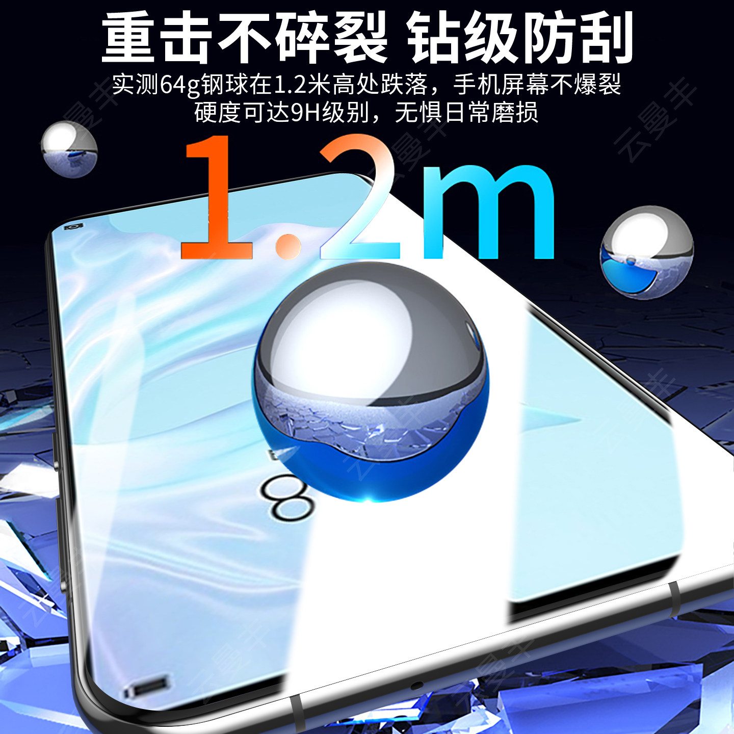 Suitable for Huawei P30 Tempered Glass Screen Protector, P30 Pro Phone Screen Protector, P30 Full Screen Coverage, Anti-Blue Light, Lite Screen Protector, P30 Pro Screen Protector, P30 Pro Screen Protector