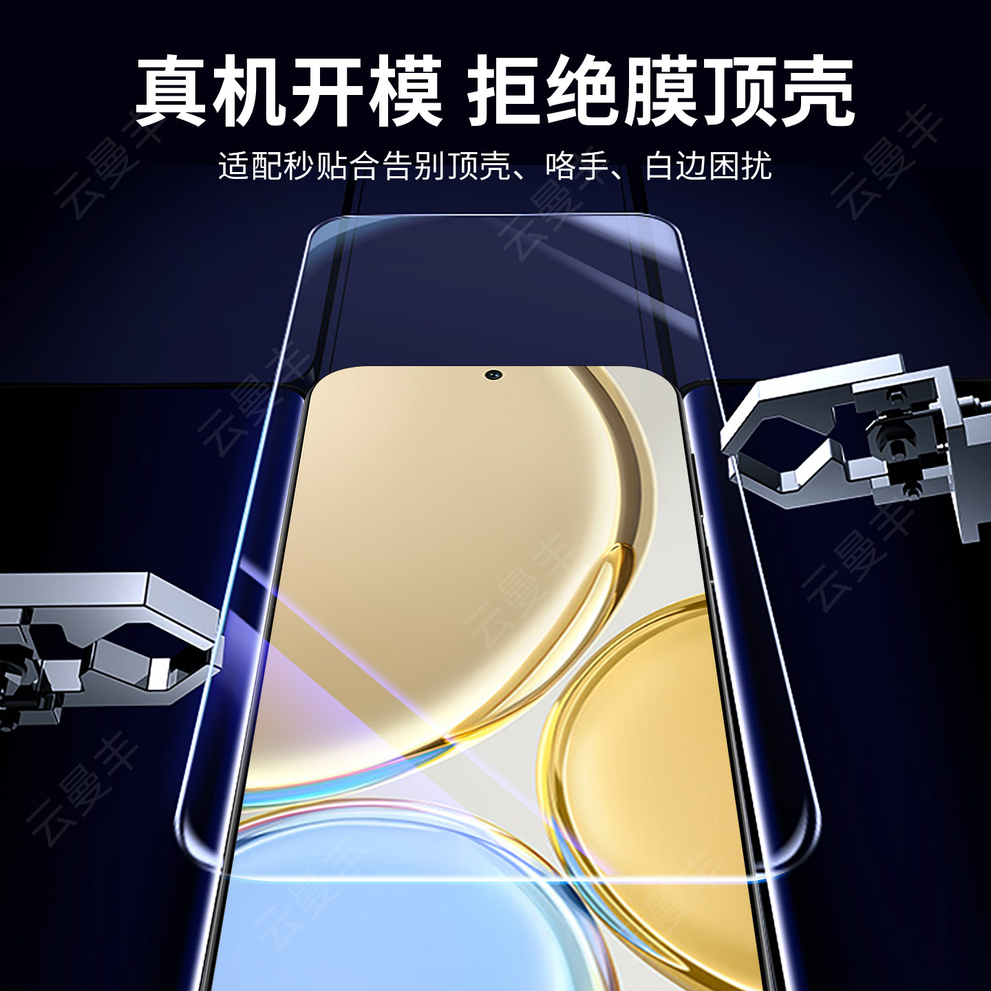 Suitable for Huawei Honor X30 Tempered Glass Screen Protector, Compatible with Honor X30I, X30 Max Full Screen Coverage, Anti-Blue Light, New Model X30I, Any Model An00, 30Xi Protective Film, Xmax Screen Protector