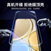 Suitable for Huawei Honor X30 Tempered Glass Screen Protector, Compatible with Honor X30I, X30 Max Full Screen Coverage, Anti-Blue Light, New Model X30I, Any Model An00, 30Xi Protective Film, Xmax Screen Protector