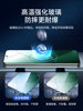 Suitable for Xiaomi 14 Tempered Glass Screen Protector, Xiaomi 14 Phone Screen Protector, Mi 14 Pro New Model Full Screen Coverage Without Black Edges, Poco Os 14 Ar Exclusive Blue Light Ultra-Thin High-Definition Anti-Drop Protective Film