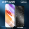 Suitable for Vivo X300 Tempered Glass Film X300Pro Phone Film Vivo Series Full Screen Coverage Vivo X New Product Vovox Anti-Drop Protection Vovix High-Definition Film Vox Vⅰvox Ⅵvox
