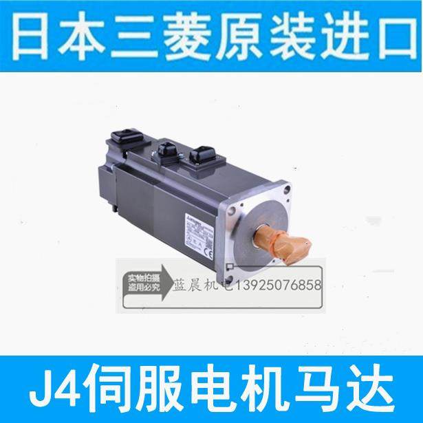 ການເຈລະຈາ Servo Motor HG-KR43/KR23/KR73/KR13/KR43B/KR23B/KR73B ສອບຖາມ