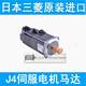 ການເຈລະຈາ Servo Motor HG-KR43/KR23/KR73/KR13/KR43B/KR23B/KR73B ສອບຖາມ