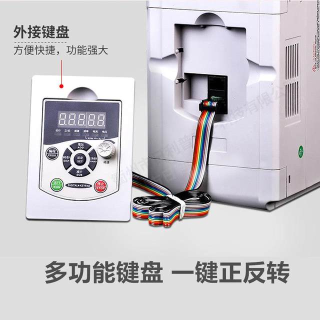 ການເຈລະຈາສາມເຟດ 380V inverter ປະເພດ vector 0.75/1.5/2.2/3/4/5.5/7.5/11/15