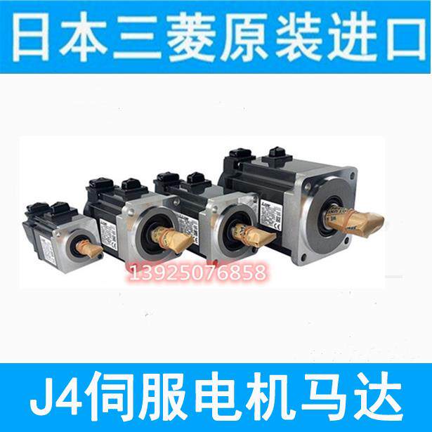 ການເຈລະຈາ Servo Motor HG-KR43/KR23/KR73/KR13/KR43B/KR23B/KR73B ສອບຖາມ