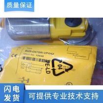 The bargaining price is domestically made close to the switch sensor BI25-G47SR-VP4X2 G47S