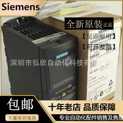 ຕົວແທນຕໍ່ລອງການຂາຍໂດຍກົງ Siemens inverter 6SL3210-1KE11-8UP2 0.55kwG110 inverter