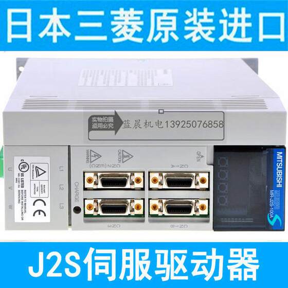 교섭 서보 드라이버 MR-J2S-500B-/500A//700A/700B/500A-ED/500B