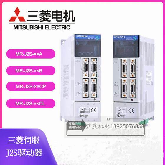 교섭 서보 드라이버 MR-J2S-500B-/500A//700A/700B/500A-ED/500B