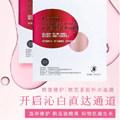 水嫩美肌堂