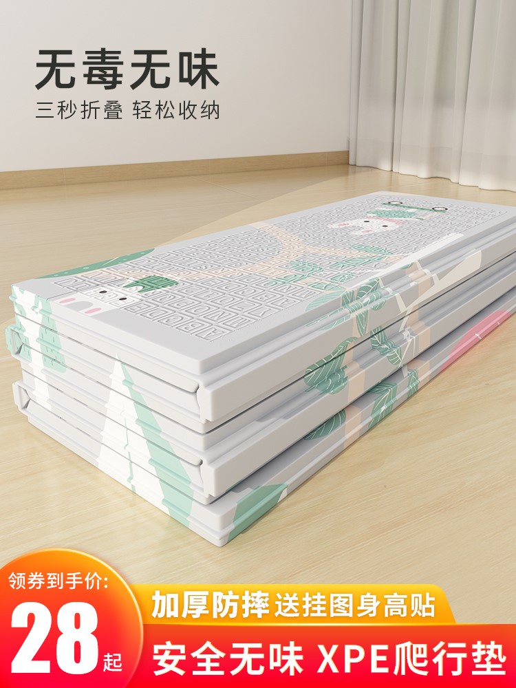 Baby anti-fall mat climbing mat folded non-toxic taste thickness carpet scrubbed baby crawling mat