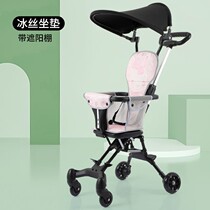 The Eva God Instrumental Small Cart with a va thever is free of installation Baby trolleys light and small and small folding two-way skating car