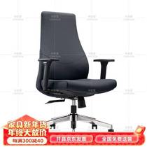 卡奈登转椅会议椅办公皮椅久坐舒适人体工学靠背升降椅子椅