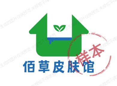 佰草皮肤馆的LOGO