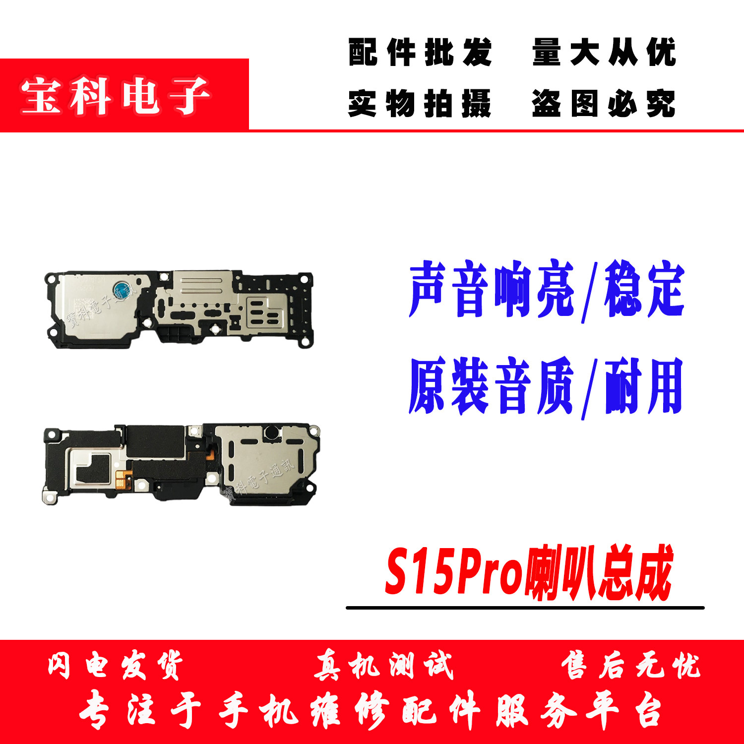 vivo S16 Pro双扬声器体验，音质炸裂到不行！