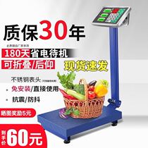 German imports in S 300kg Electronics weighing scales Commercial 100 kg Precision selling dishes Home Priced Terrace Scales
