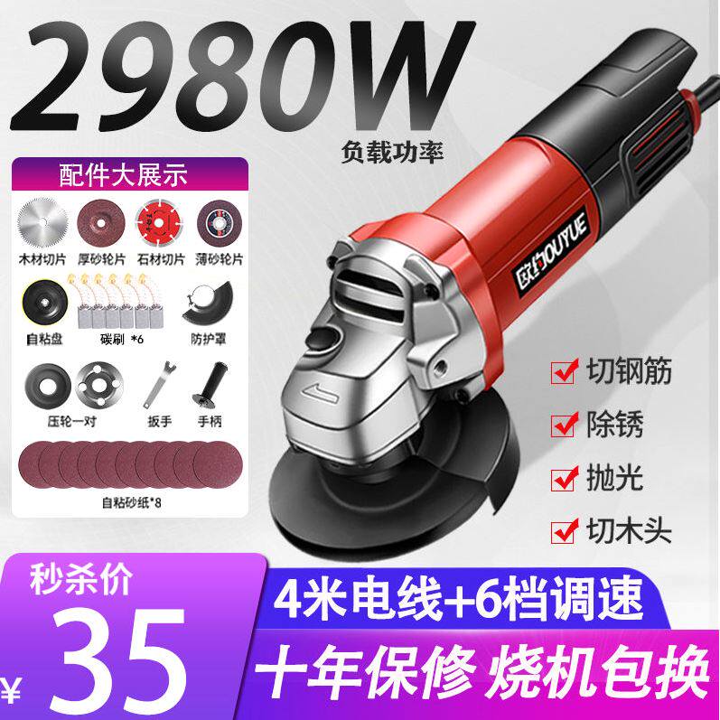 Germany imports high power angle mill grinding machine grinding machine grinding machine electric power grinding machine