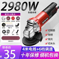 German Import High-power Corner Mill Throttle Home Grinding Machine Sand Machine Mill Hand Mill Grinding Mill Electric