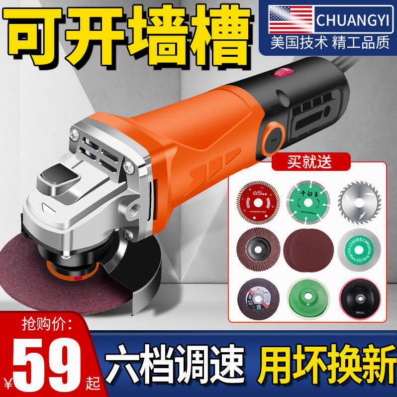 Germany imports US throttle angle mill cutting machine multifunction home corner mill polished polishing machine Electric 22