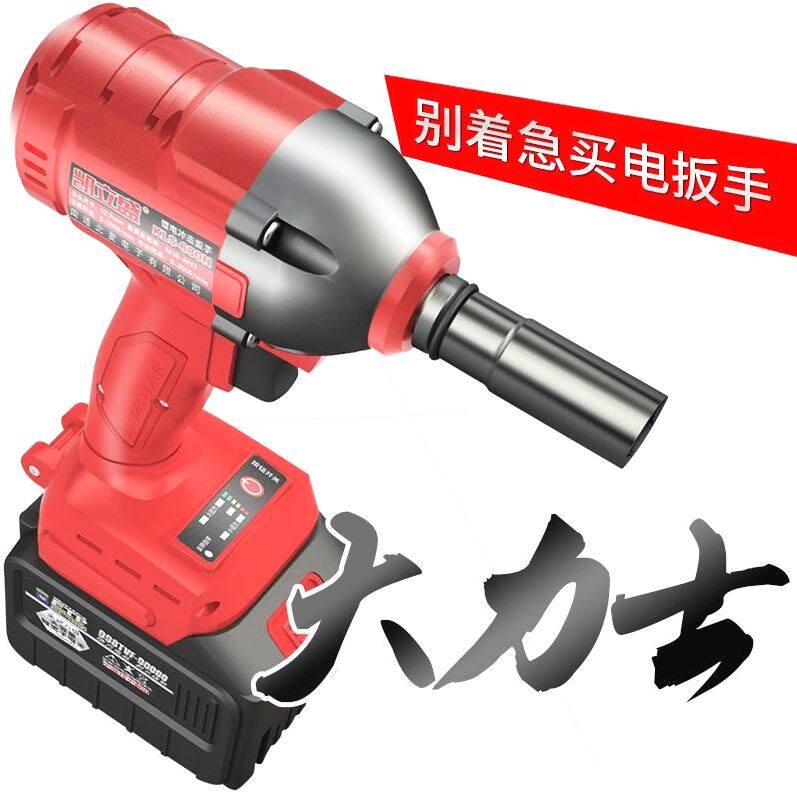 Germany imported large torque brushless electric screwdriver lithium battery charging impact car repair scaffolding woodworking