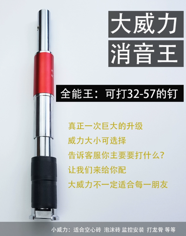 máy bắn ghim điện Đức nhập khẩu trần hiện vật chế biến gỗ trần công cụ súng bắn đinh nailer nailer hướng dẫn sử dụng súng bắn đinh lắp đặt súng bắn đinh ryobi 3 in 1 súng bắn đinh be tông bằng pin