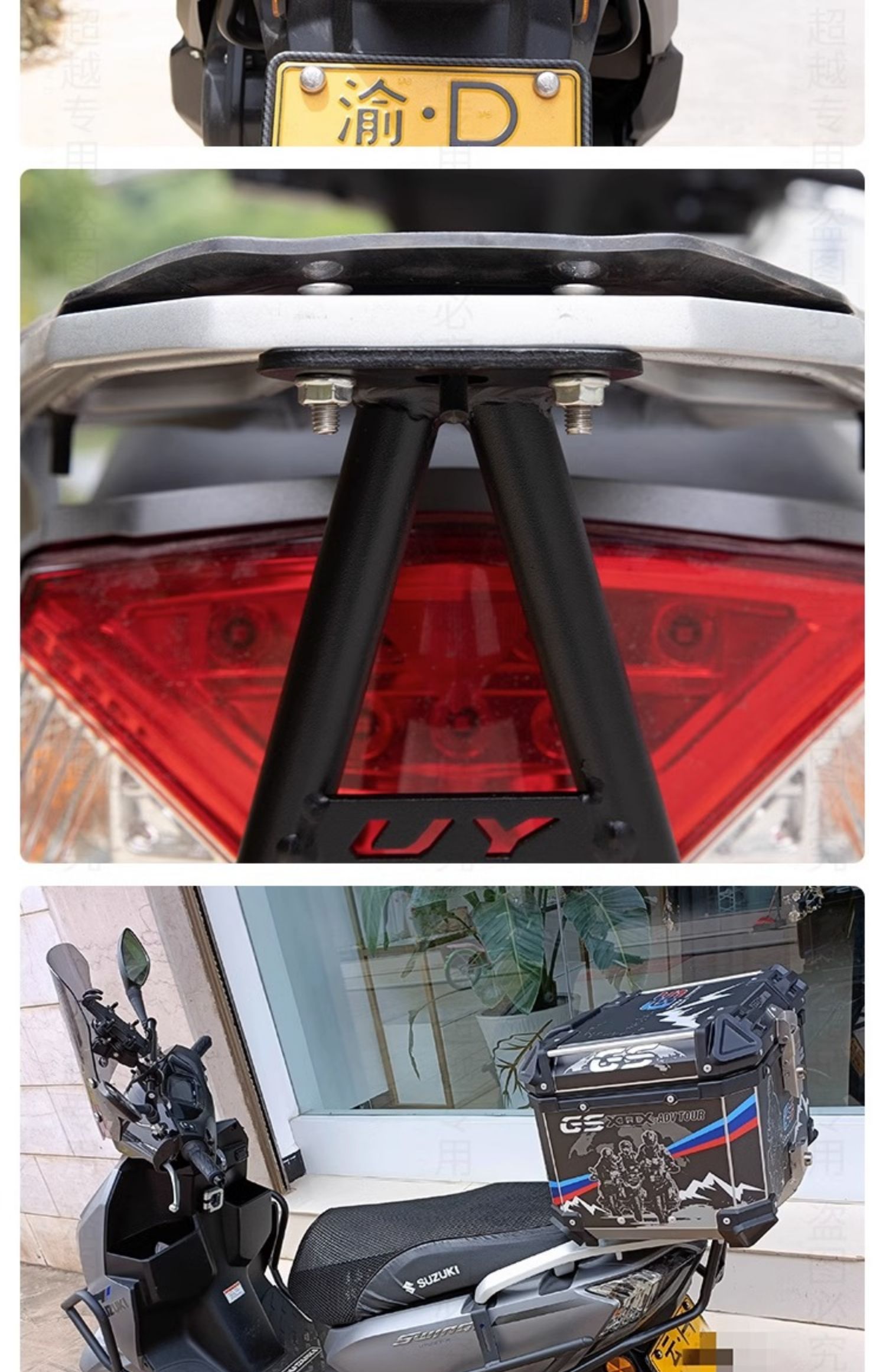 Suitable for Light-Duty Suzuki Uy125T Rear Rack Reinforcement Support Rod Exhaust Pipe Guard Bar Bumper Modification Accessories