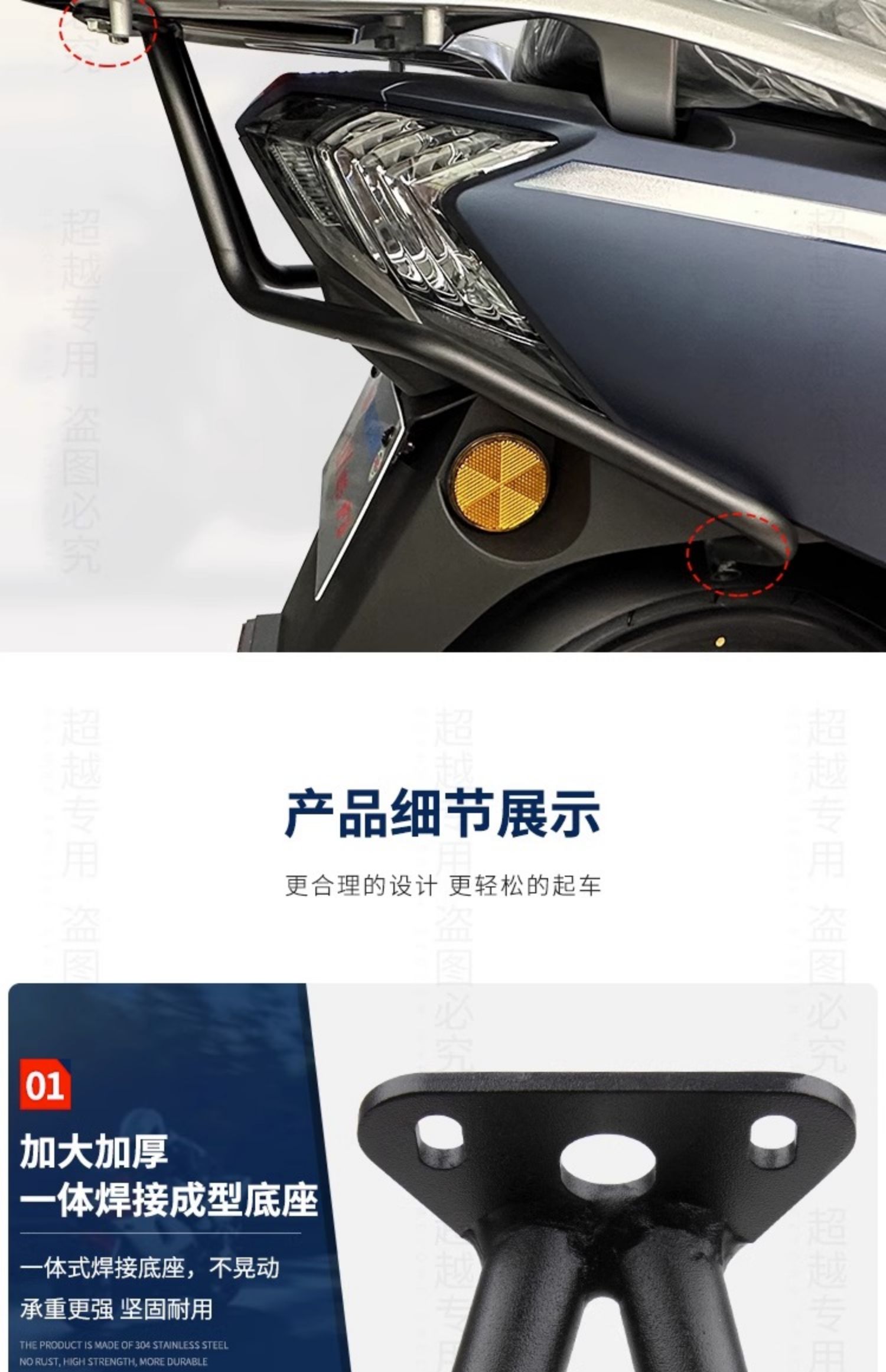 Suitable for Light-Duty Suzuki Uy125T Rear Rack Reinforcement Support Rod Exhaust Pipe Guard Bar Bumper Modification Accessories