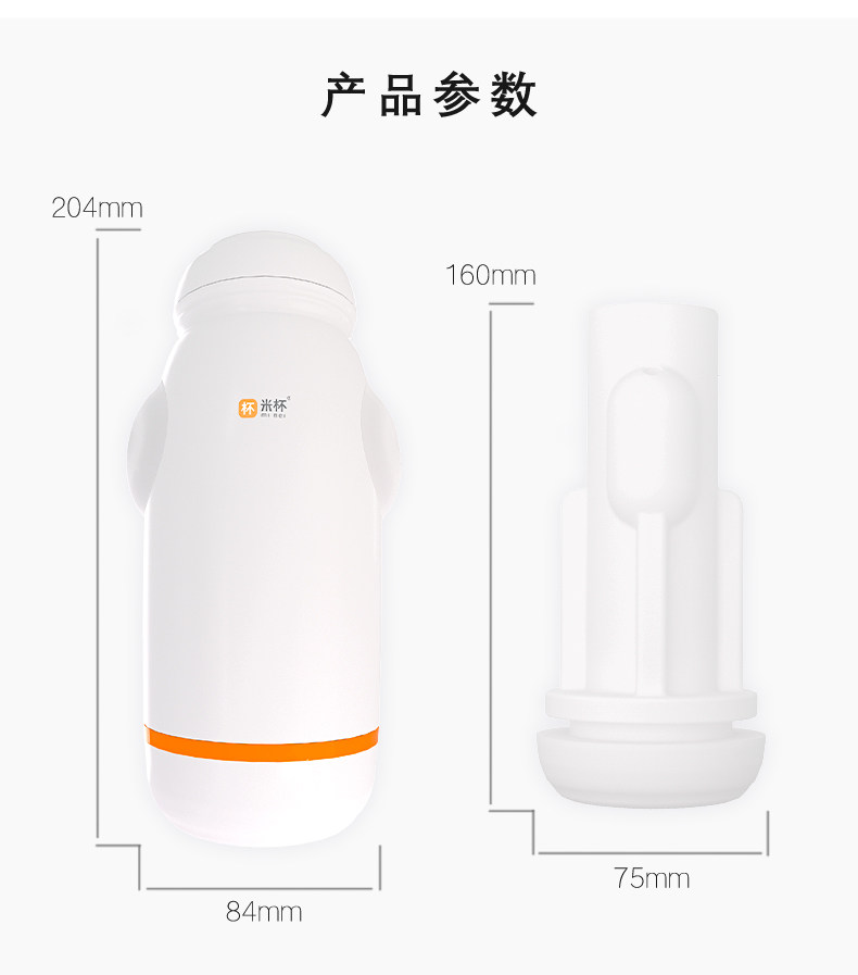 米杯捏捏杯电动飞机杯男用震动全自动圣杯无需手扶静音隐蔽自慰器