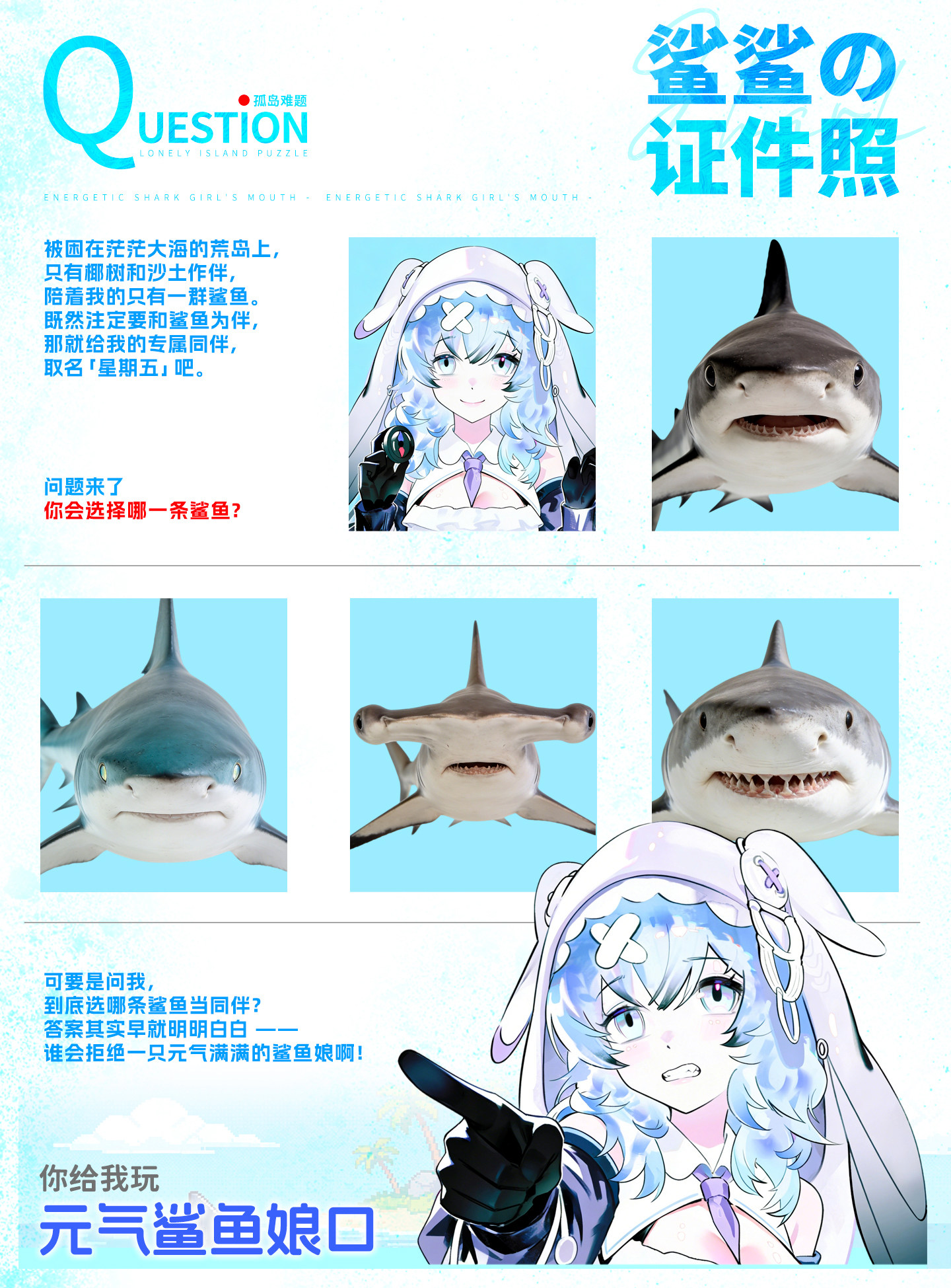 YUU元气鲨鱼娘飞机杯男用深喉口杯真实倒模自慰斐济杯名器