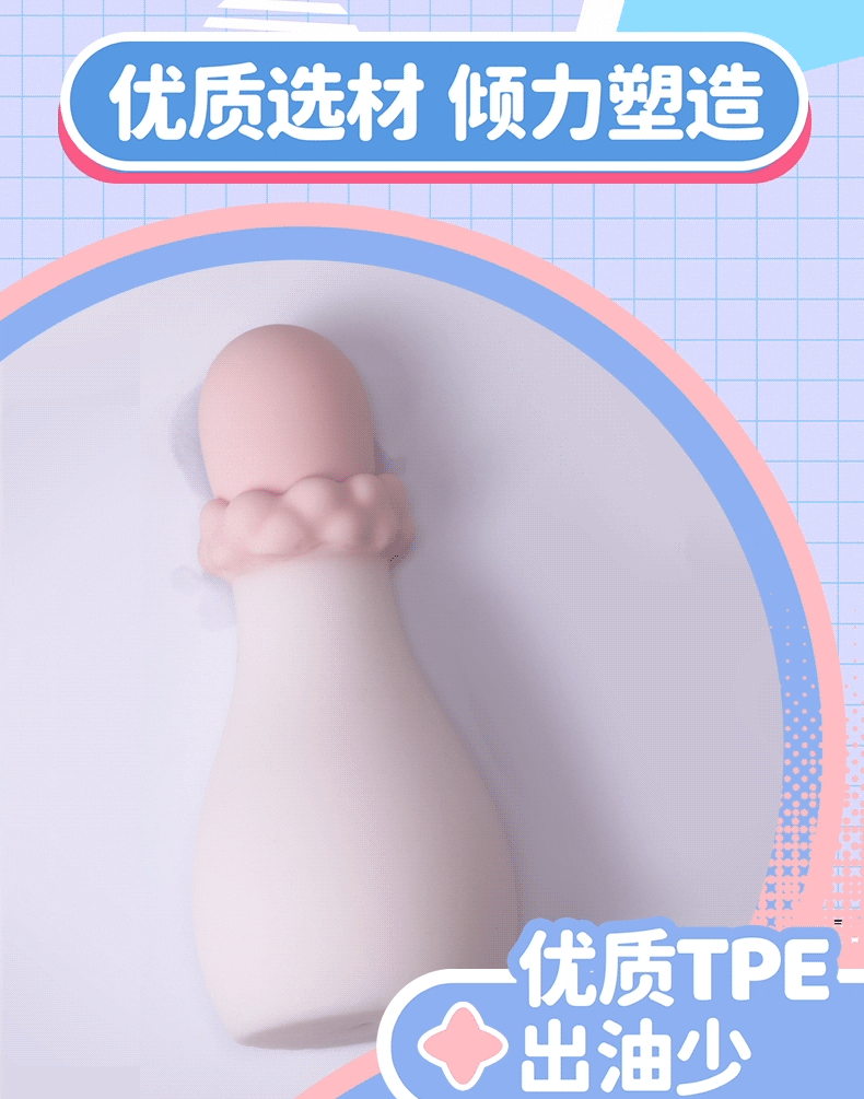 杯多多双子溜溜杯飞机杯慢玩刺激男用便携神器