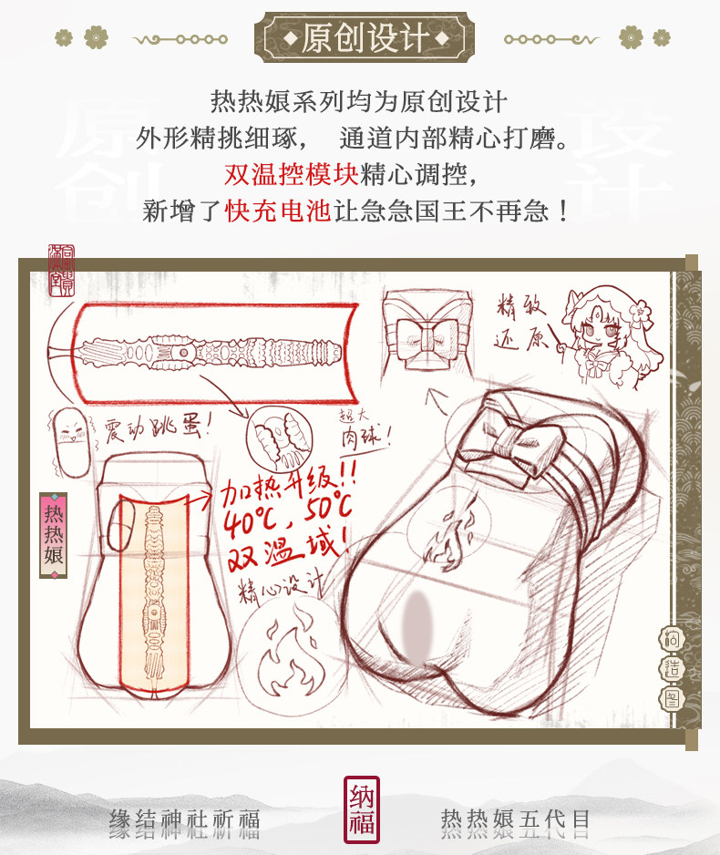 YUU热热娘子五代全自动加热飞机杯恒温男用名器自慰倒模圣杯名器