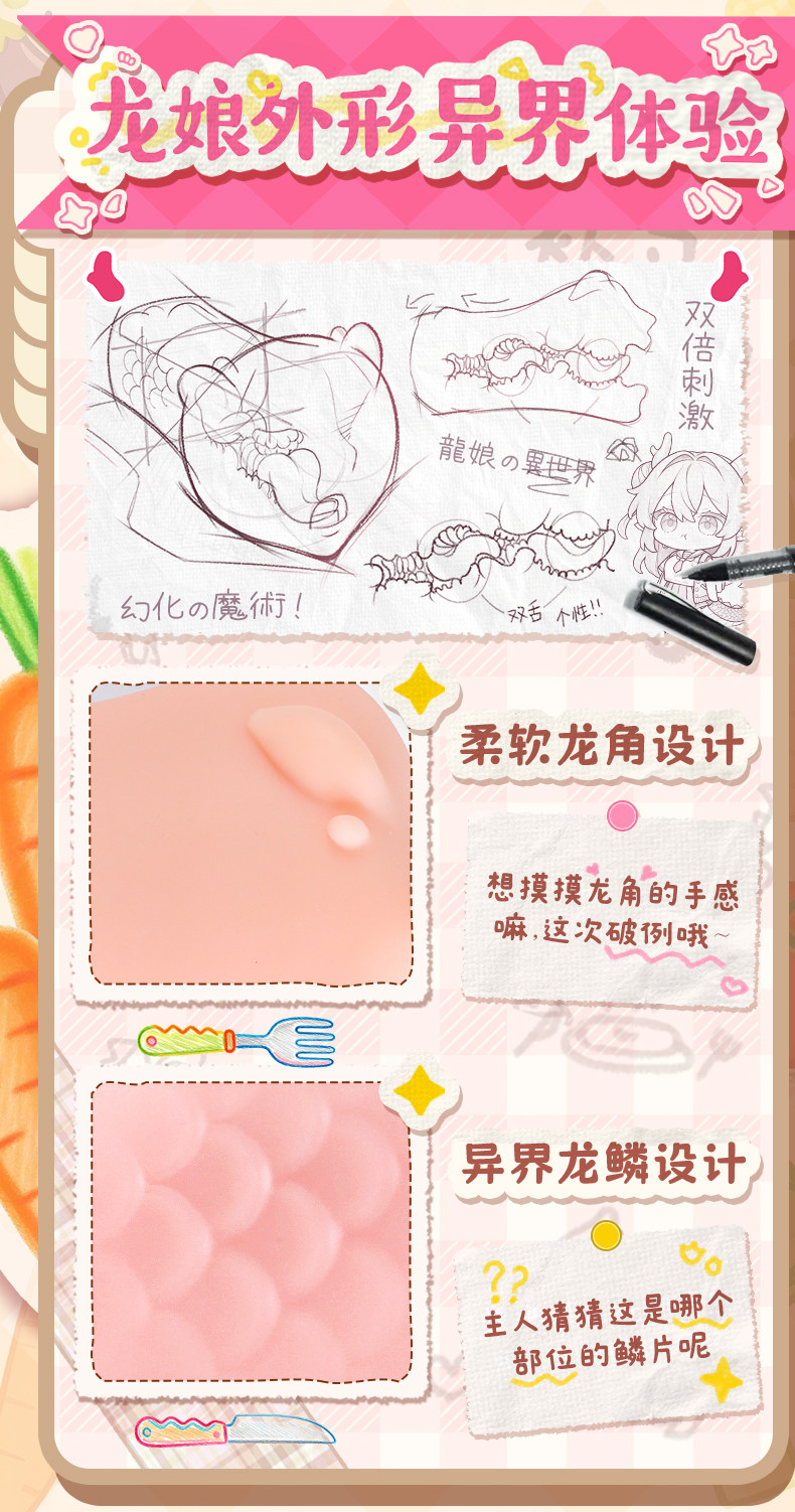 杯多多龙娘双舌口交杯自慰飞机杯男用真人倒模膜名器重口爱斐济杯