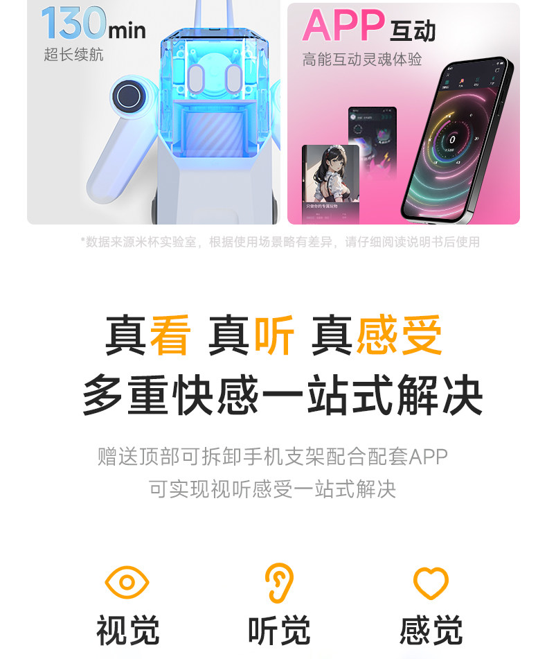 米杯超人飞机杯电动全自动加热伸缩圣杯自慰男用名器隐蔽型斐济杯