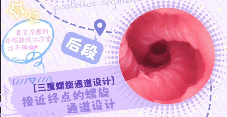 杯多多18CM深雪酱飞机杯男用半身自慰倒模猎奇加长名器真人倒膜臀