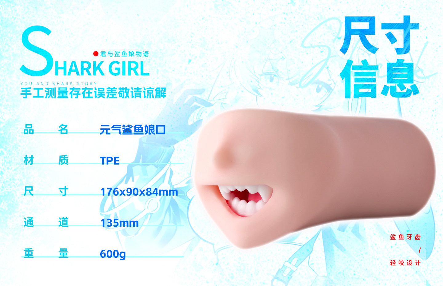 YUU元气鲨鱼娘飞机杯男用深喉口杯真实倒模自慰斐济杯名器