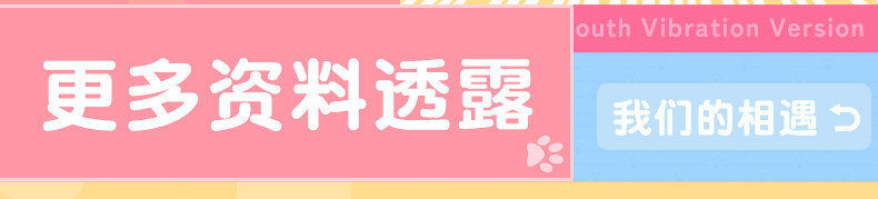 YUU元气猫娘口交飞机杯震动版男用口爱电动自慰圣杯