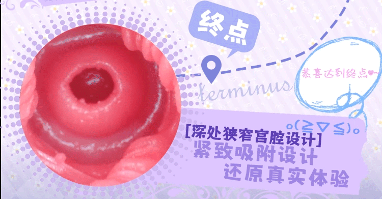 杯多多18CM深雪酱飞机杯男用半身自慰倒模猎奇加长名器真人倒膜臀