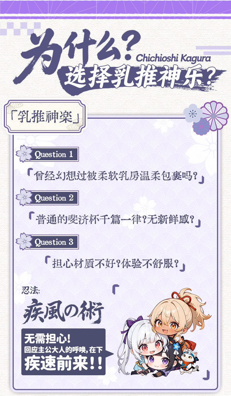 YUU乳推神乐飞机杯真人倒模男用乳房名器真实阴道情趣圣杯自慰器