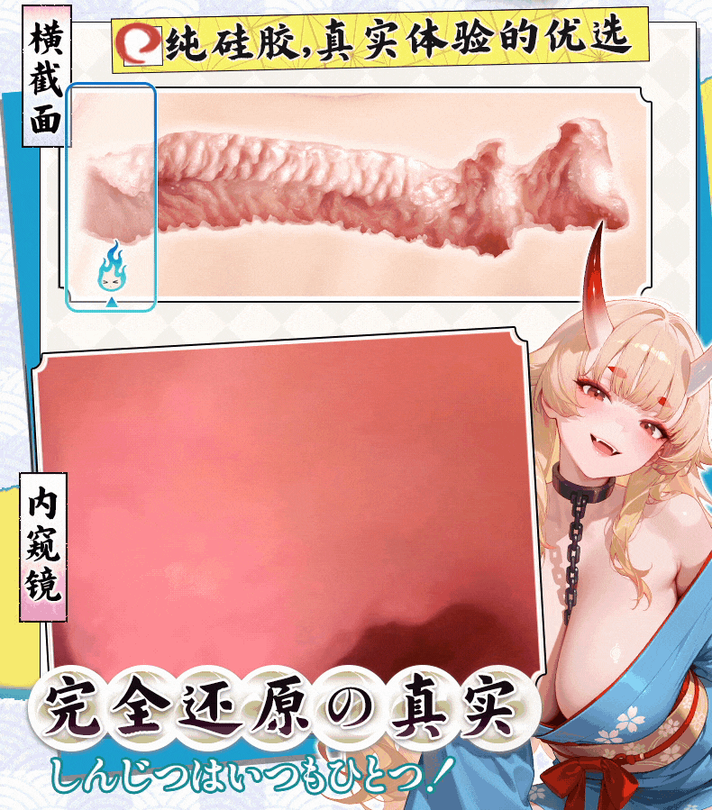 YUU极乐蜜壶飞机杯真人倒模男用名器真实阴道成人用品自慰器圣杯